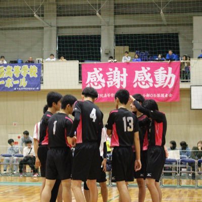 明星高校排球部です。大阪1部!                                                      質問等はDMに直接お願いします ！