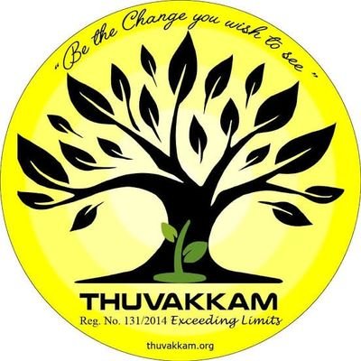 Thuvakkam Profile Picture