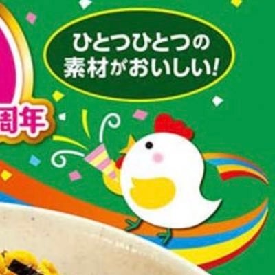 のりたまさんのプロフィール画像