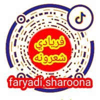 فریادي شعرونه (@faryadisharoona) Twitter profile photo