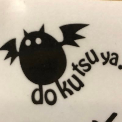 dokutsuya2003 Profile Picture