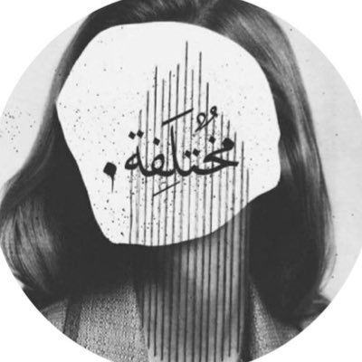 ashj______20's profile picture. ⠀ اللهُم آذق قلوبنا حلاوة الجَبر بعد الصبرّ وبشرنا بتحقيق أُمنيات طالَ آنتظارها فإنكَ تقدر ولا نقدر. ⠀