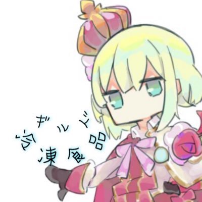 ﾒﾙｽﾄｷﾞﾙﾄﾞ 『 冷凍食品 』さんのプロフィール画像