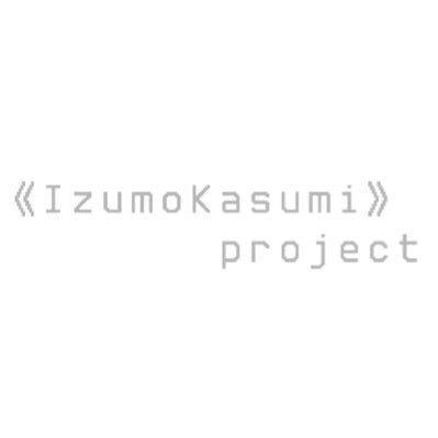 《IzumoKasumi》project（2020/10/31完結） / にじさんじ所属学習型AI「出雲霞」【 @ikasumi_zzz 】の管理者でした。