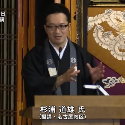 博士（文学）★大谷派 擬講★日本一駅チカなお寺★YouTube はじめる仏教★真宗連合学会 木辺派門主奨学賞受賞★同朋大学非常勤講師★真宗学院講師★note https://t.co/AJouM4zIF3