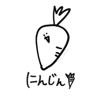 にんじんかなちゃん🥕군마짝꿍さんのプロフィール画像