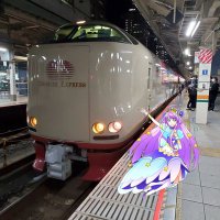 サンライズウエスト (@d51exp) 's Twitter Profile