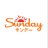 Sundayのアイコン