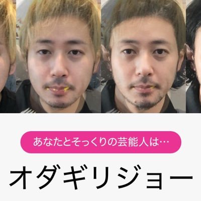 すごいよまさる おれたち同級生 Auf Twitter ごめんなさい 今日はツイキャスやりません というかやれません 僕の不注意で相方のダイトクと待ち合わせするはずが 変なとこいるので待ち合わせ出来ませんでした 昔の勘違いしてた時の きもい自撮りアップするので許して すごいよまさる おれたち同級生 Auf Twitter ごめんなさい 今日はツイキャスやりません というかやれません 僕の不注意で相方のダイトクと待ち合わせするはずが 変なとこいるので待ち合わせ出来ませんでした 昔の勘違いしてた時の きもい自撮りアップするので許して