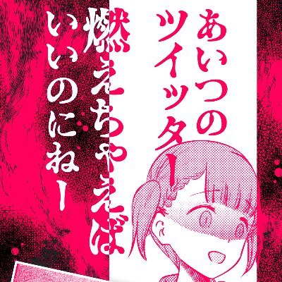 はい！こんふぃおー 皆さん誰でも使える ゴミ箱をプレゼント！ みんなどんどん投げてね！ https://t.co/bfaHNUlzm0… 僕のおもちゃ https://t.co/uzAeFWNkGQ