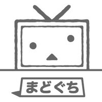ニコニコ窓口担当 (@nico_nico_talk) 's Twitter Profile Photo ニコニコ窓口担当 (@nico_nico_talk) 's Twitter Profile Photo