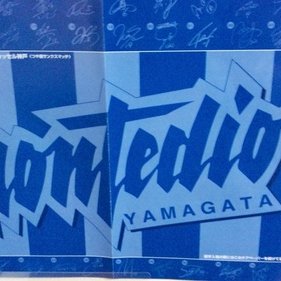 あけみ ほっとなる横丁山形屋台村 紅弥さんで手造り生パスタランチをアンビランス のマスターがやってます 11 30 14 00までモンテパスタも出してます モンテパスタを食べて次も勝利