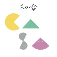 和傘CASA (@wagasacasa) 's Twitter Profile Photo 和傘CASA (@wagasacasa) 's Twitter Profile Photo