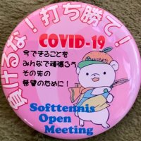 S (@softtennis459) 's Twitter Profile