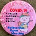 S (@softtennis459) Twitter profile photo S (@softtennis459) Twitter profile photo