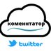 Взаимная подписка (@john_frederickt) Twitter profile photo Взаимная подписка (@john_frederickt) Twitter profile photo