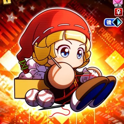 パワプロアプリを無課金で約9年程プレーしている古参です☺️(2024年6月現在)
パワプロ好きの方是非フォローお願いします🙇
チムラン j黄6
PSR50は105体程☺️
中央画像はえくすかりばーさんに頂きました😊
無言フォロー失礼します_(._.)_