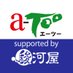 エーツー藤岡店 Supported by 駿河屋 (@ylyqc1extyzzxbr) Twitter profile photo エーツー藤岡店 Supported by 駿河屋 (@ylyqc1extyzzxbr) Twitter profile photo