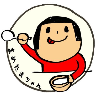 東京、神奈川、埼玉500校以上の小中学へ毎日お届け🌱/東京 稲城のおとうふ屋さん利兵衛庵/国産大豆×稲城の天然水×海水にがり😋/ ⏰24時間営業 自動販売機/LINE公式でおとうふ情報発信中✉ゆっくりフォロバします!