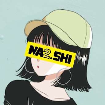 NA2.SHI / ナナシさんのプロフィール画像
