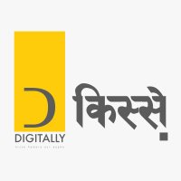 Digitally किस्से(@Digitallykisse) 's Twitter Profileg