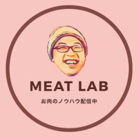 MEAT LAB(ミートラボ) (@meat_lab_) 's Twitter Profile