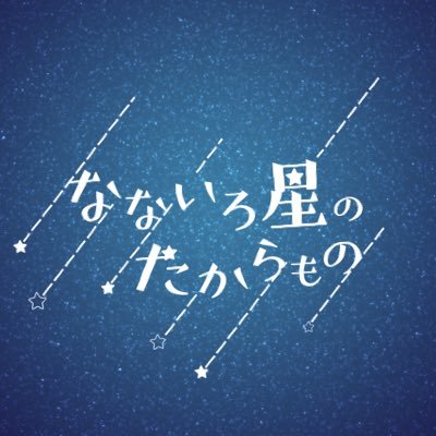 ぷよクエAC合同誌企画さんのプロフィール画像