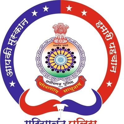 Gariyaband Police