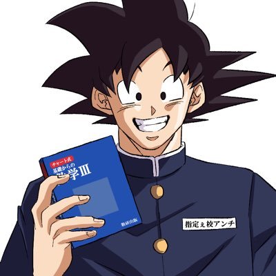 RoninSaiyan59 Profile Picture