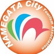 ○●○行方市観光協会○●○ (@nametweeet) 's Twitter Profile
