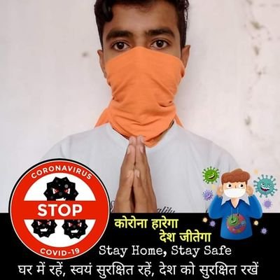 मानवाधिकार कानून एवं सुरक्षात्मक भ्रष्टाचार निवारण लोटन ब्लाक युवा अध्यक्ष अनुराग कसौधन मोबाइल  नम्बर 9984762349