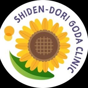 川崎市川崎区の市電通りごうだクリニックです。
地域の皆様に安心して受診いただけるような「かかりつけ医」となれるように、スタッフ一同、親切・丁寧な診療を心がけてまいります。どうぞよろしくお願い致します。

リプやフォローには対応していませんのでご了承ください。
ご予約は電話で受け付けております。