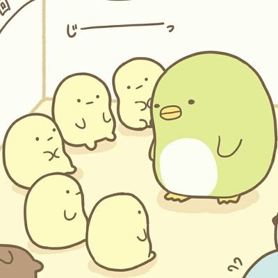 めんま えびふらいのしっぽのヤキモチ すみっコイラスト部 すみっコぐらし