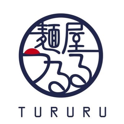 menyatsururu's profile picture. 11:00〜15:00 栃木県足利市、無化調 極太麺のらーめん屋さんです☺️ お気軽にフォローお願いします🐥 🚙駐車場→店前６台(狭いので大きい車は第２駐車場をおすすめします。) 🚙第２駐車場→４台(徒歩１分ほど)近くに観光駐車場もあります。完売早仕舞い有り。