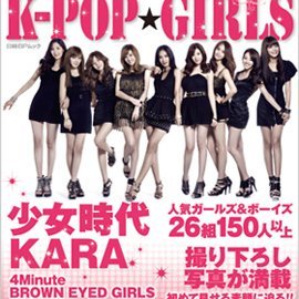 k-pop naka Tara958 (@mntax1) / Posts / X