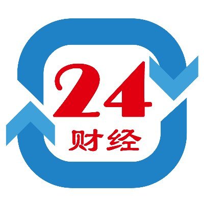 24小时财经新闻