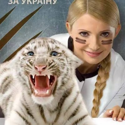 2DKSwrukVTw8s16's profile picture. люблю Україну!!!🇺🇦🇺🇦🇺🇦