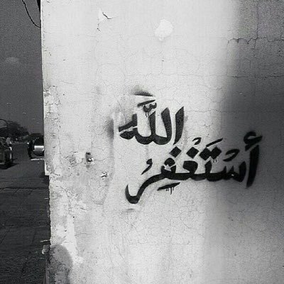 شخص كا غير من الأشخاص