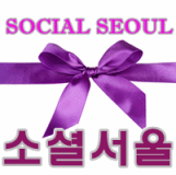 할인쿠폰 할인반값티켓정보 분당/광교/수지/동탄/판교/수원/영통/용인/화성/오산/평택/동백/50%소셜쇼핑쿠폰할인티켓반값 소셜서울   경기남부계정트위터 http://t.co/egO16w5h5g