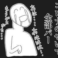 トミー@民泊4年目都内大箱スタート (@honnedaigaku) 's Twitter Profile Photo トミー@民泊4年目都内大箱スタート (@honnedaigaku) 's Twitter Profile Photo