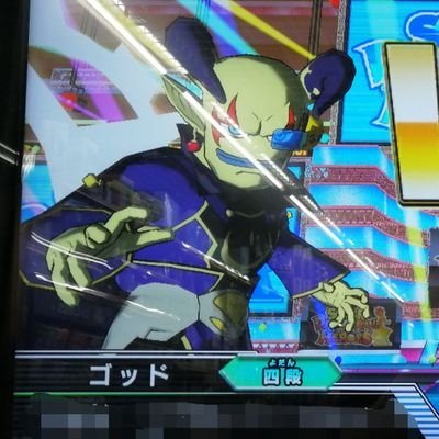 ゴッドミッションからドラゴンボールヒーローズをやっています。極二十七段です。次極二十八段に昇格することを目指しています。まだまだ初心者なので色々教えてもらえると幸いです。アバター名は、ゴッドです。無言フォロー失礼します。

100位以内✕7、
50位以内✕1