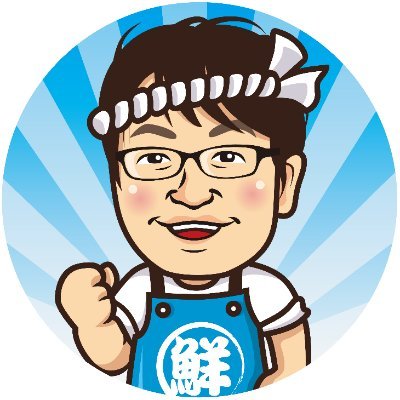 はじめまして、おいしい産業です。 静岡の日常や、桜えびやしらすのレシピやオフィシャルサイトで行うキャンペーンについてツイートしています。 Facebook https://t.co/y6jkd1JEd0