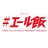 Yeeell エーーール|九州の地元のしごとを応援のTwitterプロフィール画像