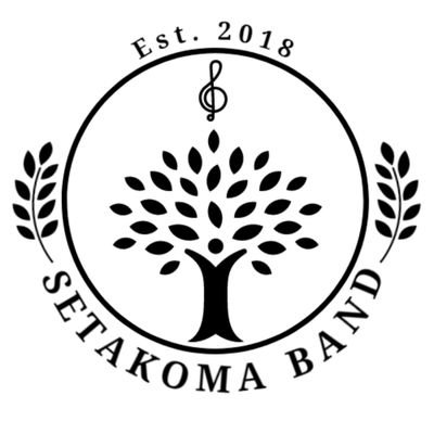 セタコマバンドは世田谷と狛江を拠点に活動する英国式ブラスバンドです！団員募集中！We are the finest brass band in Setagaya and Komae in Japan() We want you !https://t.co/3hi4cf9vEe