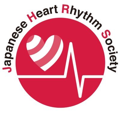 日本不整脈心電学会情報広報部会のツイッターです。 Japanese Heart Rhythm Society Public Relations.　YouTubeに動画をアップしています。https://t.co/8ZISMLslG8