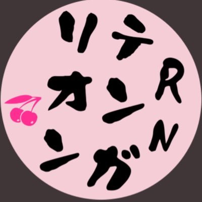 RN テンガリオンさんのプロフィール画像