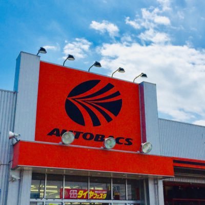 オートバックス佐野 電球切れ ブレーキランプ ヘッドライト コロナの影響で 普段は使わない車でお買い物へ なんて事も多いのではないでしょうか でも ちょっと待って下さい ヘッドライトの片側が切れていませんか ブレーキランプは左右