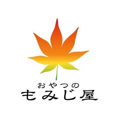 やわらかすぎてごめなさい・・・ がキャッチフレーズの無添加シフォンケーキ。 カラダにやさしいお菓子作りを心がけています 長崎市興善町3-12 営業時間 11:00～18:00（売り切れ次第閉店） 店休日 土日祝