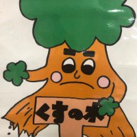 武蔵村山市立第十小学校 (@m_murayama_10s) Twitter profile photo