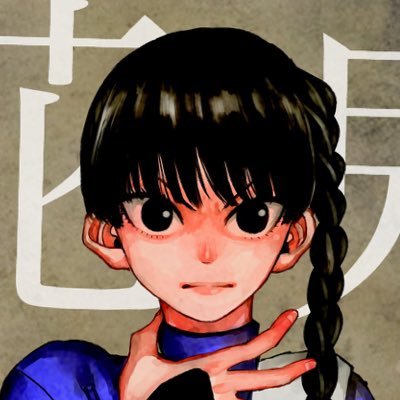 越智屋さんのプロフィール画像